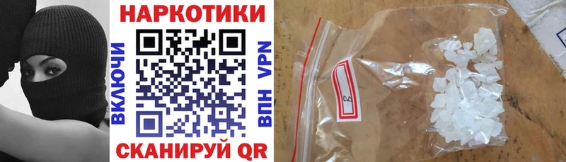 Наркошоп купить Альфа ПВП  АМФЕТАМИН  ГАШ  Кокаин  Меф мяу мяу  Ухта
