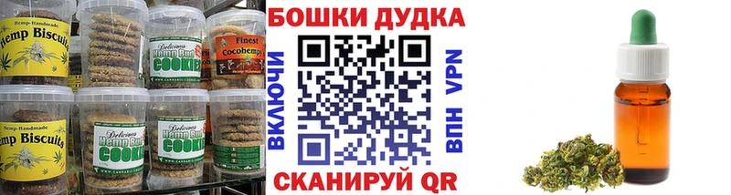 Купить  Ухта  Cannafood марихуана 