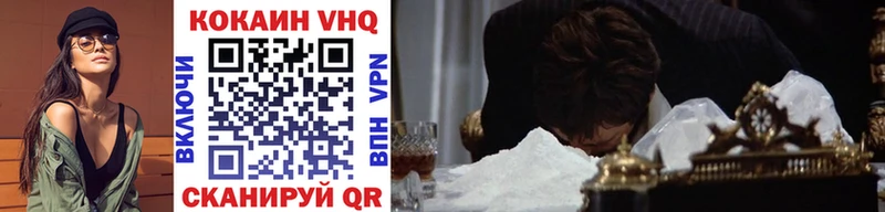 Cocaine VHQ  Купить где  Ухта 