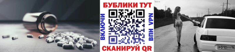 Экстази 300 mg  Купить где  Ухта 