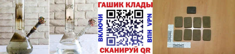 Гашиш Изолятор  Купить где  Ухта 