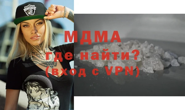 экстази Медногорск