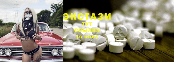 экстази Медногорск