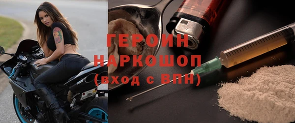 экстази Медногорск