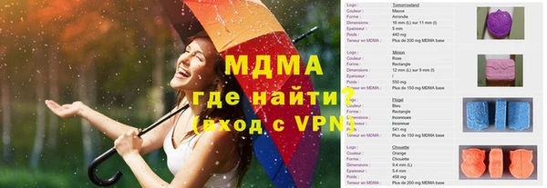 соль ск Медвежьегорск