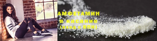 соль ск Медвежьегорск