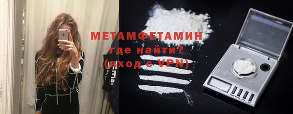 экстази Медногорск