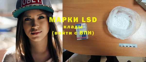 экстази Медногорск