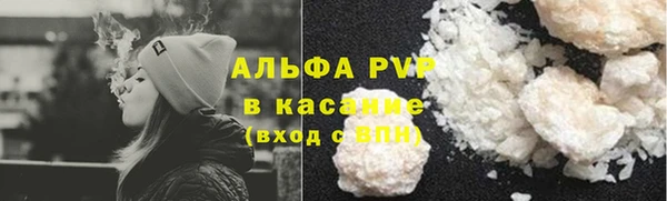 соль ск Медвежьегорск