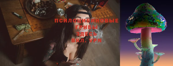 экстази Медногорск