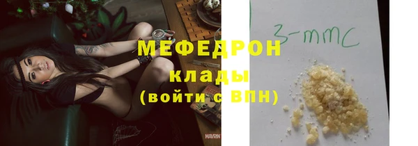 мдма Магас