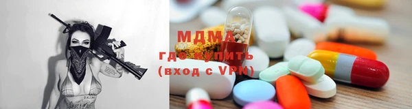 соль ск Медвежьегорск