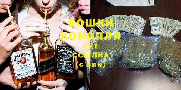 экстази Медногорск