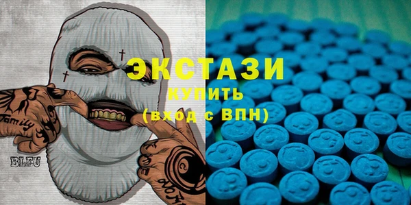 экстази Медногорск