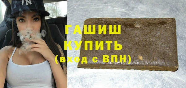 экстази Медногорск