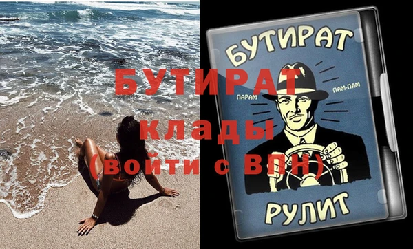 экстази Медногорск