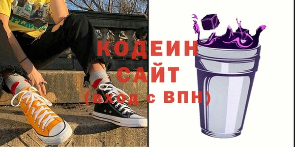 экстази Медногорск