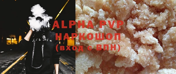 соль ск Медвежьегорск