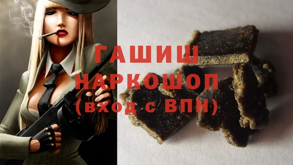 экстази Медногорск