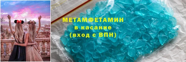 экстази Медногорск