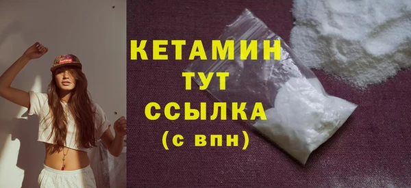 экстази Медногорск