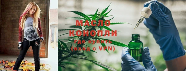 амфетамин Магадан
