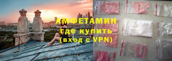 экстази Медногорск