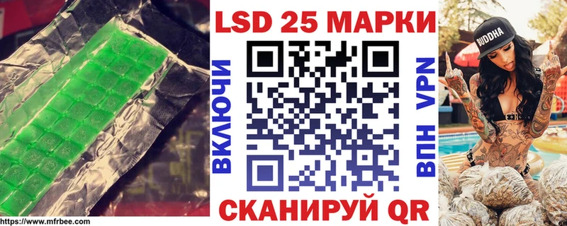 LSD-25 экстази кислота  Купить где  Ухта 