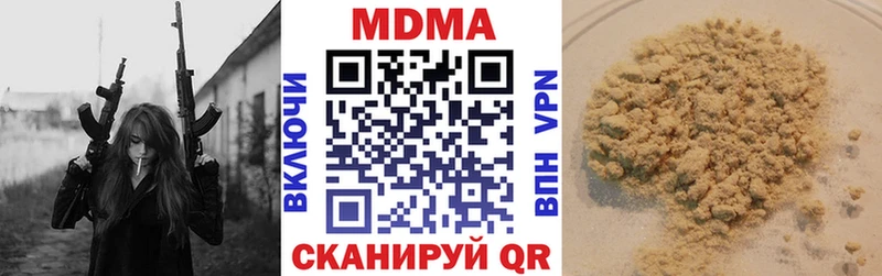 МДМА crystal  Купить  Ухта 