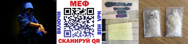 Купить закладки Ухта Мефедрон mephedrone