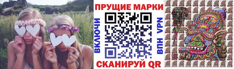 Купить закладки  Ухта  Марки N-bome 1,8мг 
