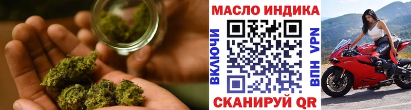 ТГК гашишное масло  Купить  Ухта 